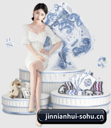 金年会 APP - JNH